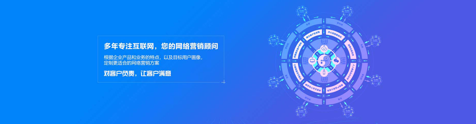 鄄城头条信息流