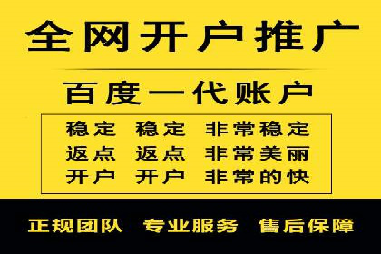 案例分享：SEM优化师如何实现关键词优化