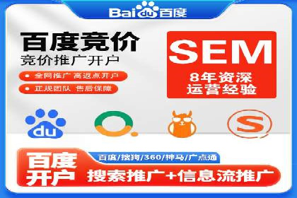 百度推广代运营公司：精准定位，助力品牌传播